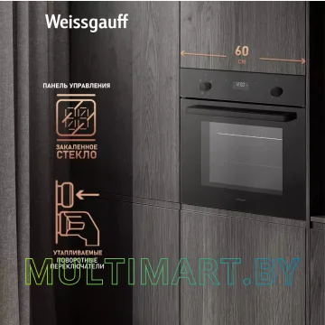 Электрический духовой шкаф Weissgauff EOV 676 SB Black Edition картинка 5